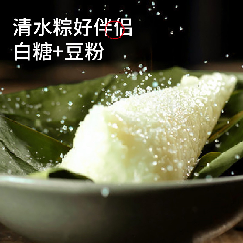 清水粽恩施羊角粽纯糯米粽子农家手工制作新鲜白水