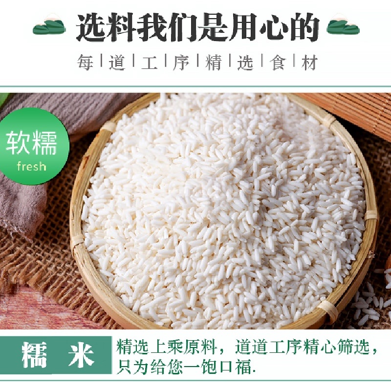 清水粽恩施羊角粽纯糯米粽子农家手工制作新鲜白水