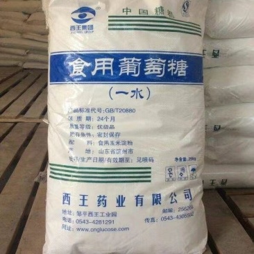 葡萄糖一水葡萄糖水产应急葡萄糖