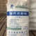 葡萄糖一水葡萄糖水产应急葡萄糖