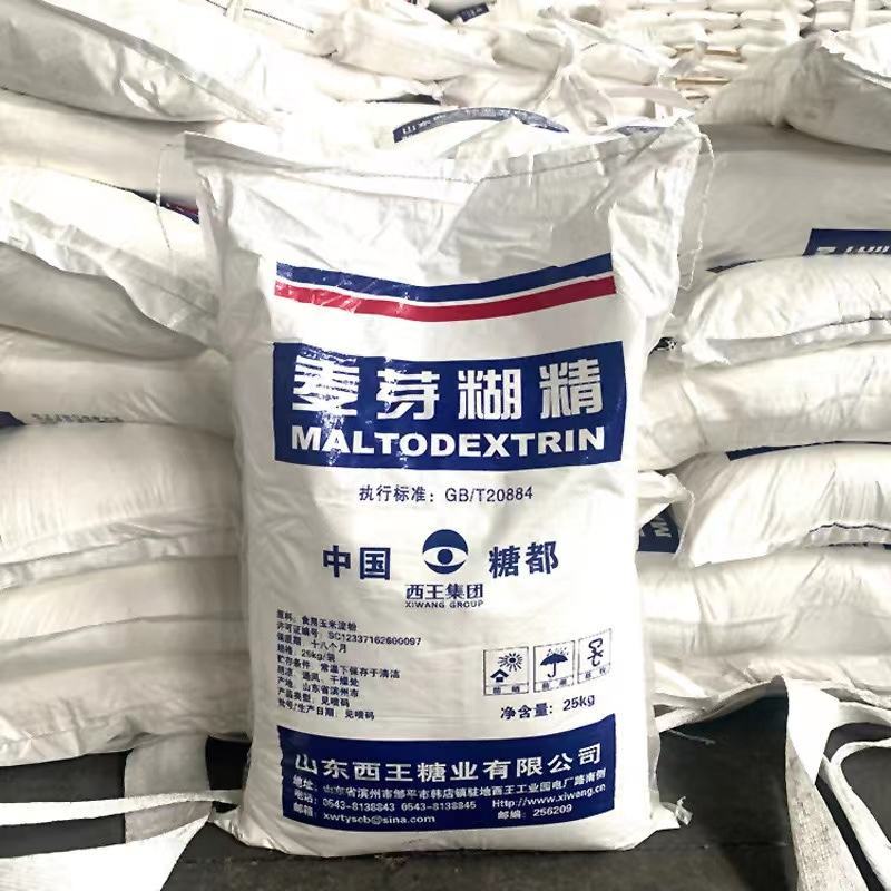 葡萄糖一水葡萄糖水产应急葡萄糖