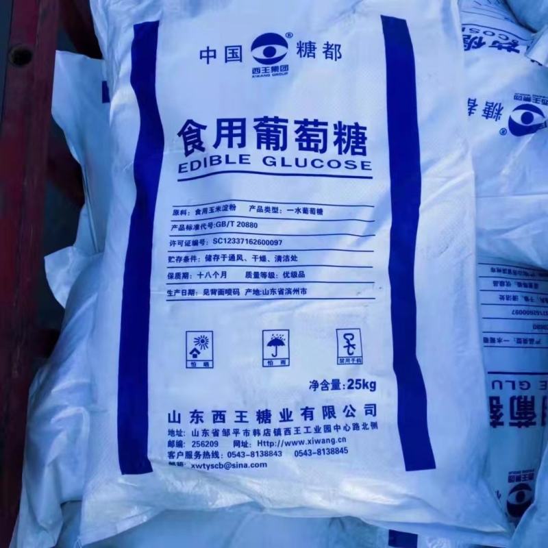 葡萄糖一水葡萄糖水产应急葡萄糖