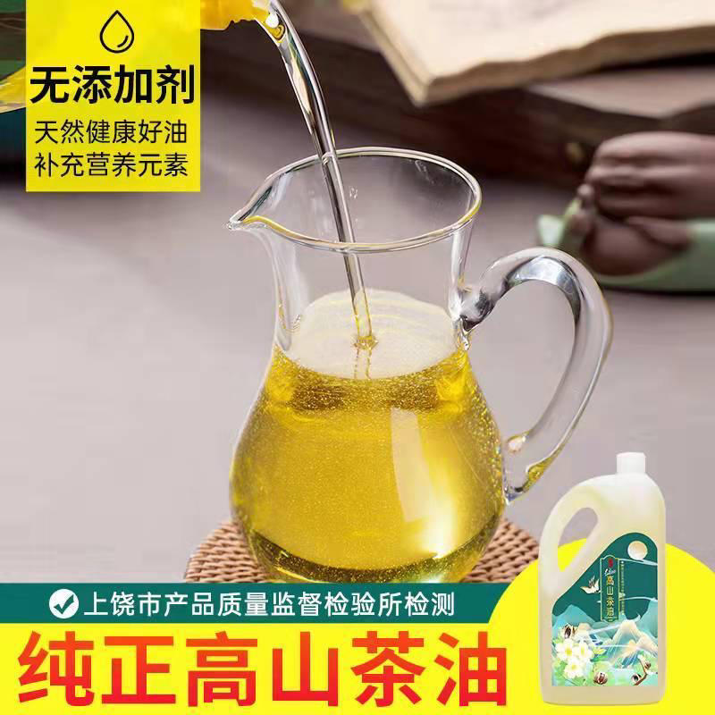 【包邮-5升山茶油】热销山茶油一级低温压榨山茶籽放心吃
