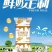 牛奶