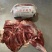 纯干去皮羊后腿肉(精修无油)无碎肉