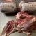 纯干去皮羊后腿肉(精修无油)无碎肉