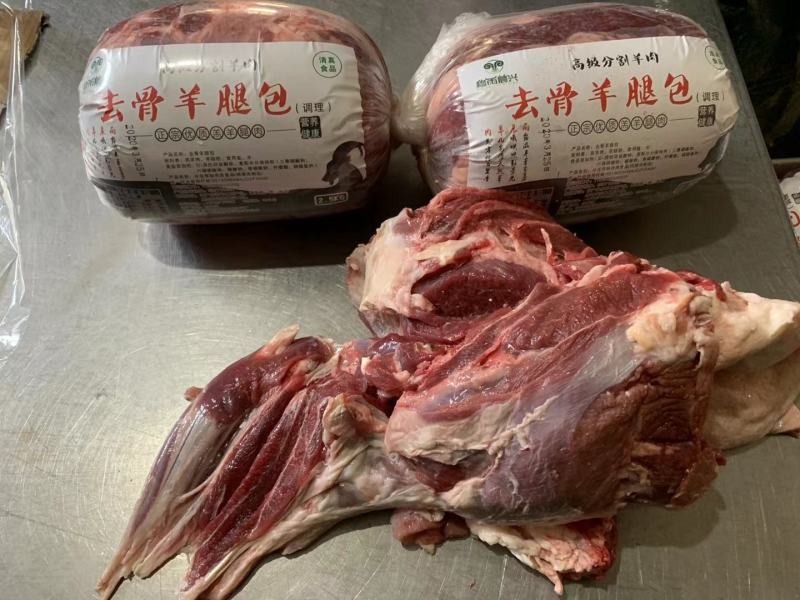 纯干去皮羊后腿肉(精修无油)无碎肉