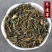 冬凌草，一手货源，新货药味足，产地直供道地药材，一公斤起