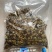 冬凌草，一手货源，新货药味足，产地直供道地药材，一公斤起