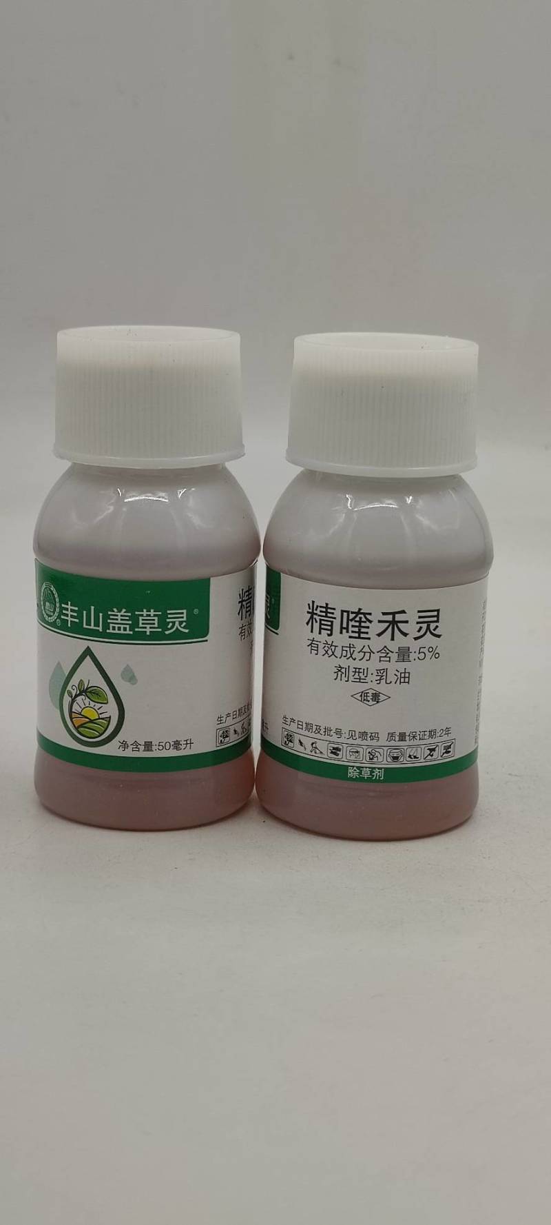 丰山盖草灵精喹禾灵5%大豆花生油菜尖叶禾本科杂草除草剂