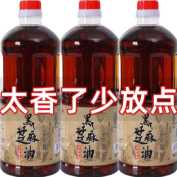 【高品质5斤香油】贵一点好一点香油芝麻油纯正正宗香油