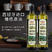 【包邮_500ML橄榄油】西班牙原油特级橄榄油食用油