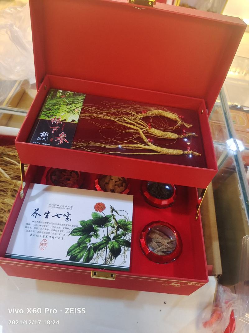 双层七宝礼盒