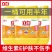 立白洗洁精正品新金桔洗洁精野生姜去腥柠檬精去油洗洁精家庭