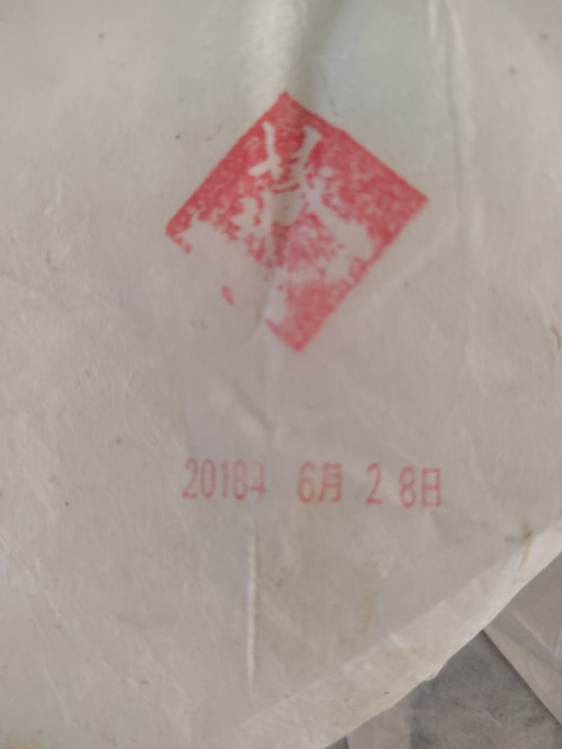 易武茶生茶饼357克2018年自家原料整件批发特价销售