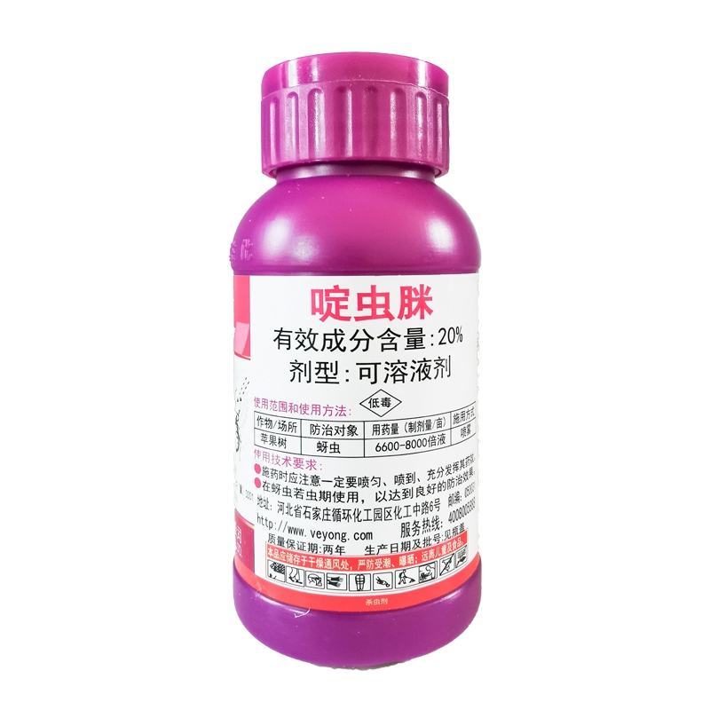 威远定秀20%啶虫脒果树蔬菜蚜虫杀虫剂植物花卉农药