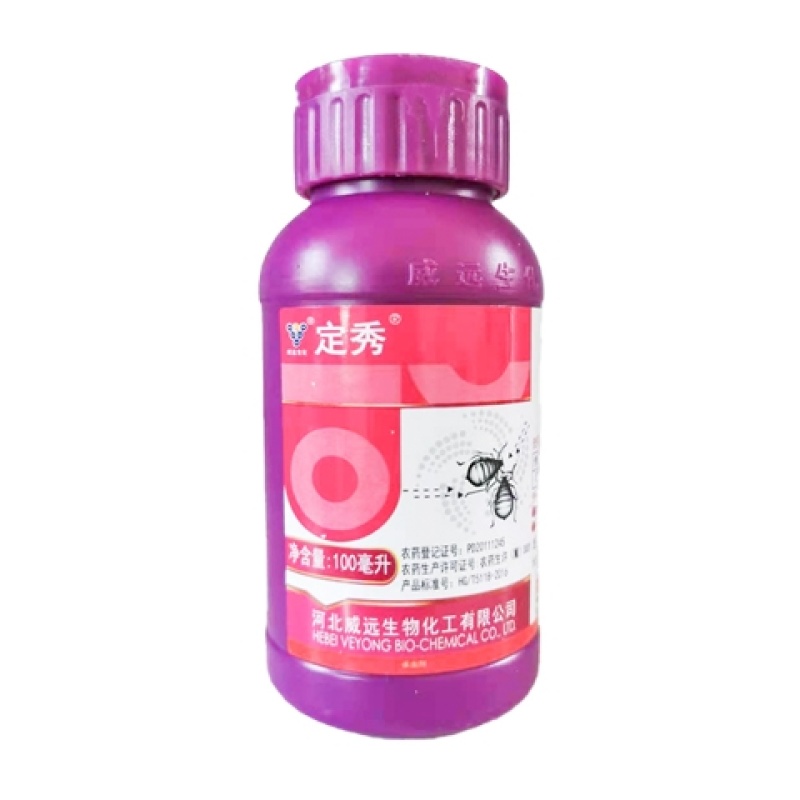 威远定秀20%啶虫脒果树蔬菜蚜虫杀虫剂植物花卉农药