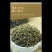 吴茱萸中花小花各种规格支持大货