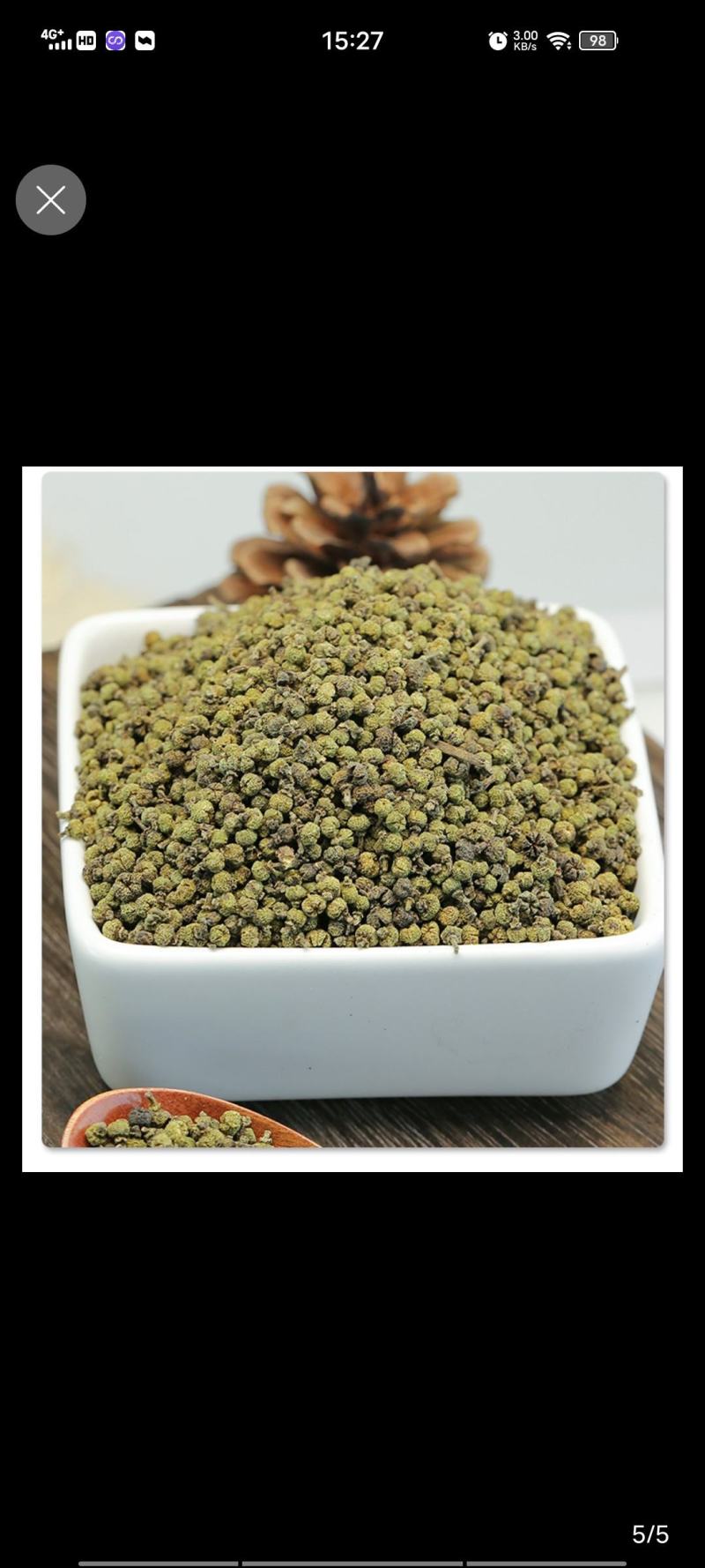 吴茱萸中花小花各种规格支持大货