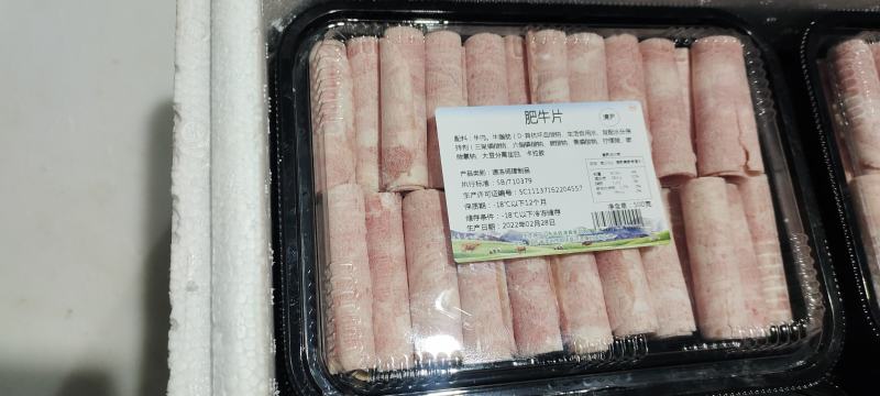 厂家加工雪花肥牛片，一斤一包装的，需要的联系我，