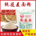 【包邮_5斤莜面】热销纯莜麦面粉产地直发现磨莜面