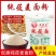 【包邮_5斤莜面】热销纯莜麦面粉产地直发现磨莜面