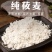 【包邮_5斤莜面】热销纯莜麦面粉产地直发现磨莜面