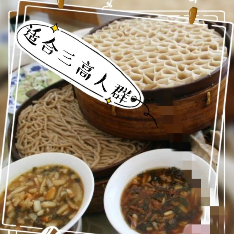 【包邮_5斤莜面】热销纯莜麦面粉产地直发现磨莜面