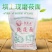 【包邮_5斤莜面】热销纯莜麦面粉产地直发现磨莜面