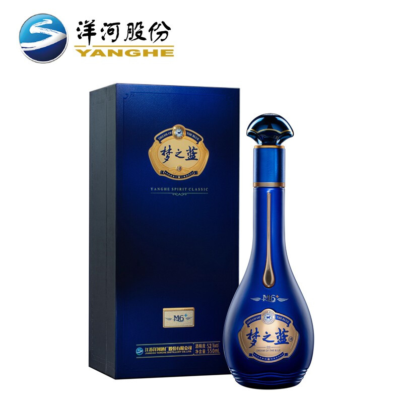 白酒 梦之蓝 水晶版(未開封) 41KXhV3IyML._UF1000,1000_QL80_.jpg