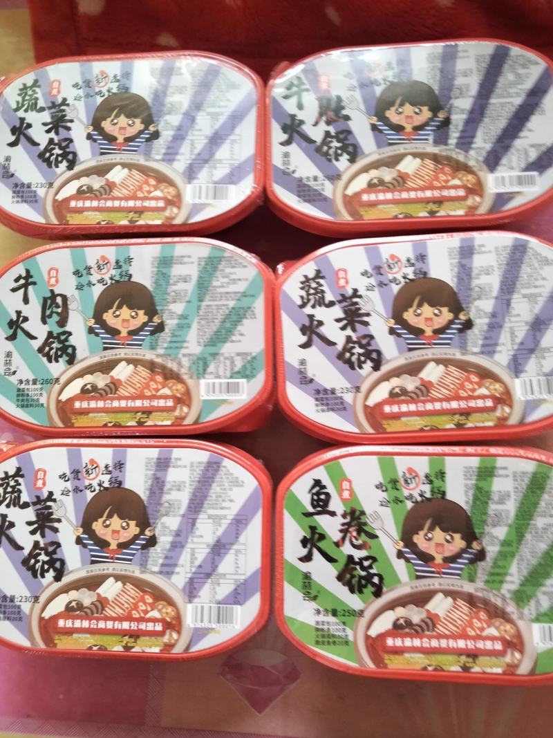 【6盒1箱装】重庆自热小火锅懒人自煮自助酸辣粉网红食品学