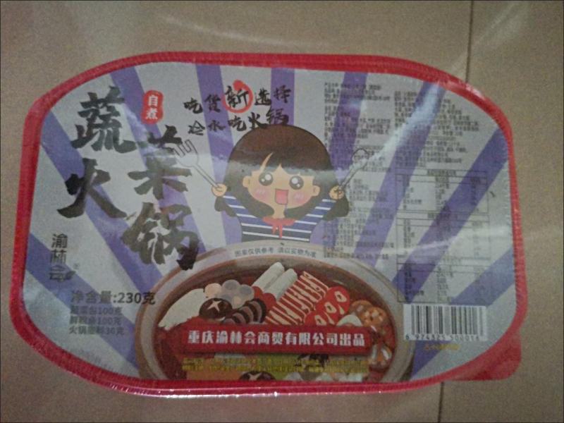 【6盒1箱装】重庆自热小火锅懒人自煮自助酸辣粉，荤素搭配