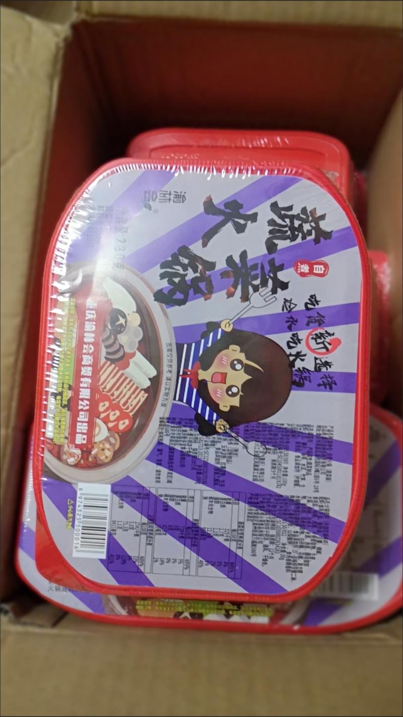【6盒1箱装】重庆自热小火锅懒人自煮自助酸辣粉，荤素搭配