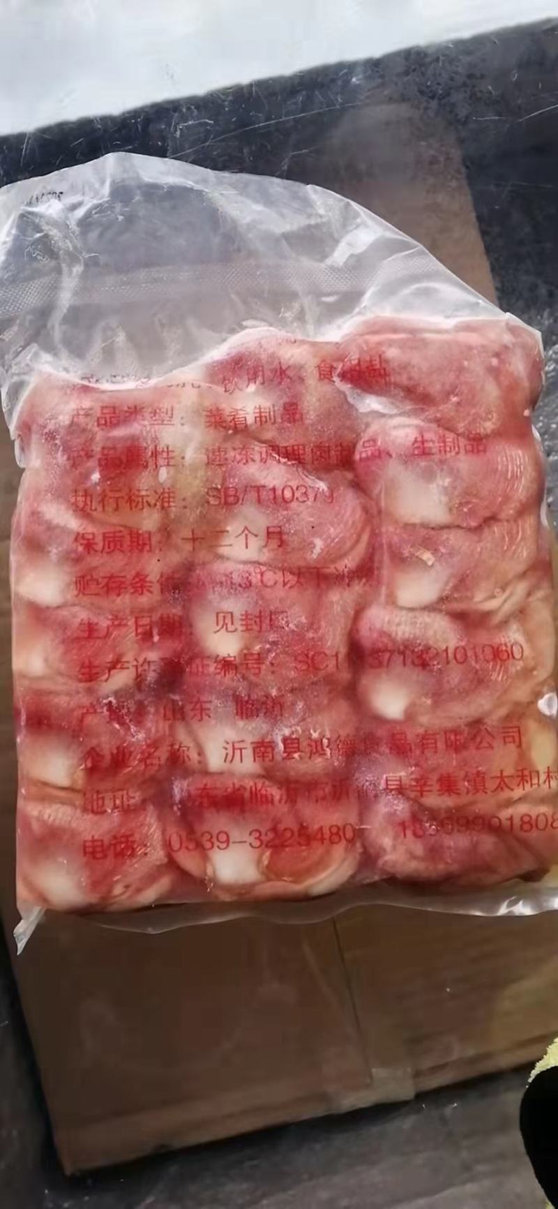 鸭胗，冷冻鸭胗，一件12包，24斤