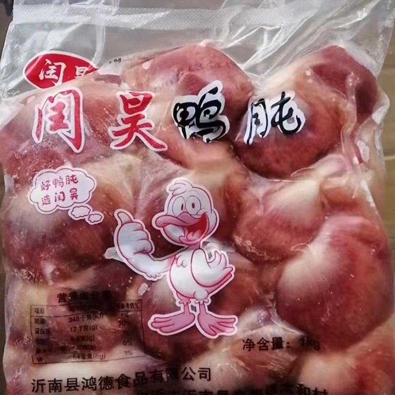 鸭胗，冷冻鸭胗，一件12包，24斤