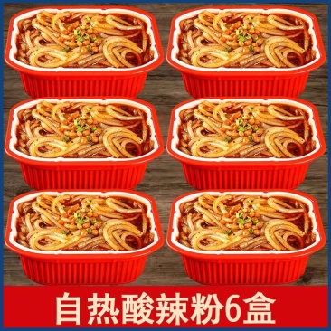 【6盒1箱装】重庆自热小火锅懒人自煮自助酸辣粉。。