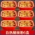 【6盒1箱装】重庆自热小火锅懒人自煮自助酸辣粉。。