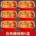 【6盒1箱装】重庆自热小火锅懒人自煮自助酸辣粉。。
