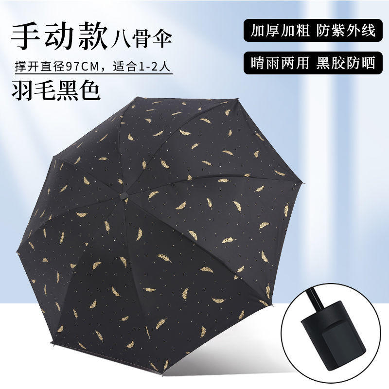 南极人折叠全自动雨伞女学生韩版晴雨两用防晒遮阳太阳伞防紫