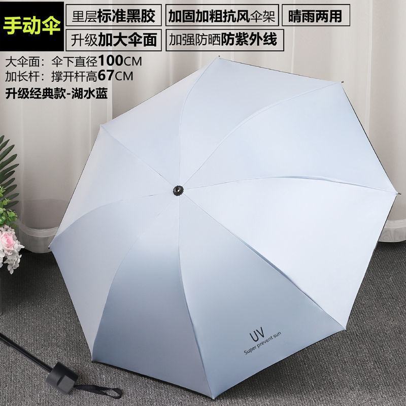南极人折叠全自动雨伞女学生韩版晴雨两用防晒遮阳太阳伞防紫