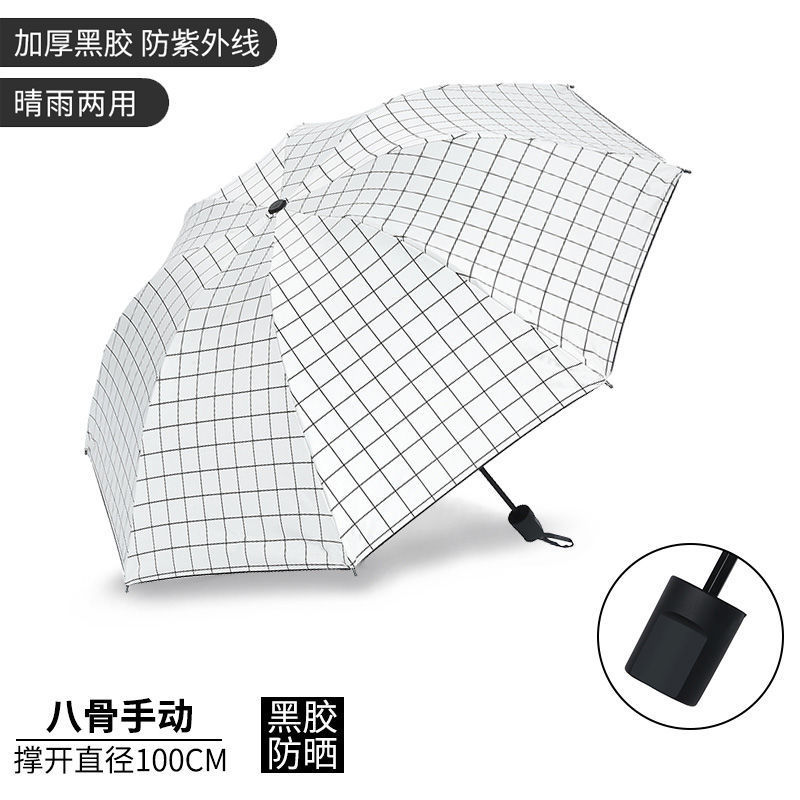 南极人折叠全自动雨伞女学生韩版晴雨两用防晒遮阳太阳伞防紫