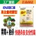 80%四聚乙醛蜗牛喷雾型蔬菜果树田地花卉福寿螺蛞蝓鼻涕虫