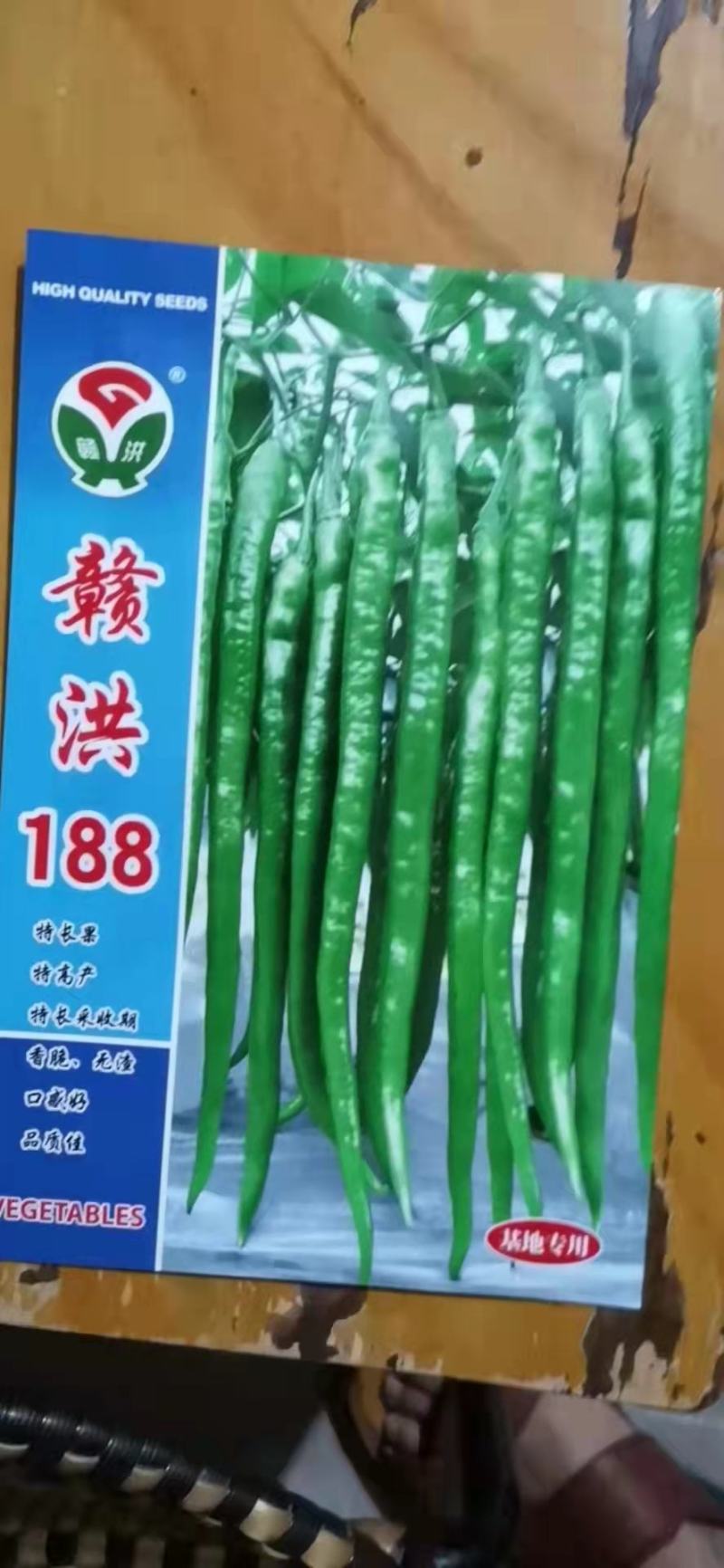 特长线椒种子赣洪188粗长条椒种子中早熟皮薄辣味香浓特