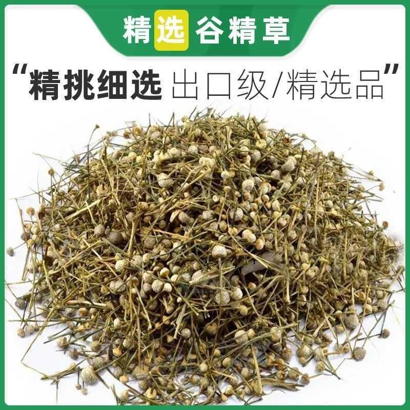 中药材谷精草精草谷珍珠草谷精珠谷精谷