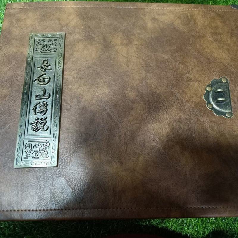 品名：长白山传说（一本有魔法的书)