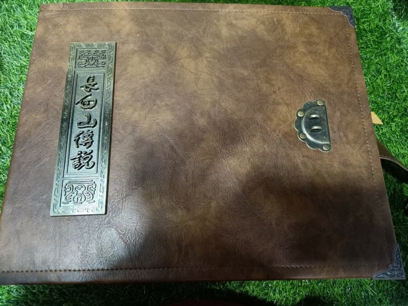 品名：长白山传说（一本有魔法的书)