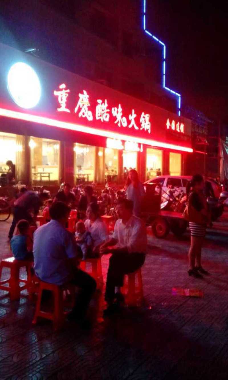 商用火锅料餐饮专供贴牌加工我们只做餐饮专用火锅底料