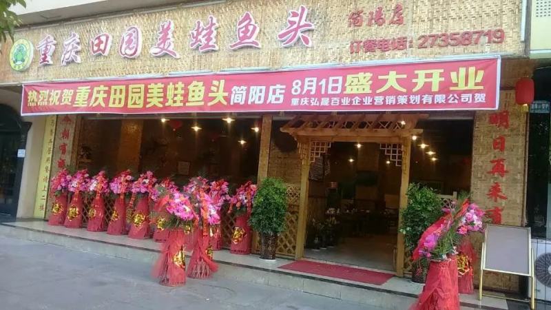 火锅技术培训：重庆火锅商用底料餐饮装贴牌加工销售