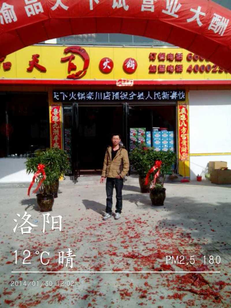 火锅技术培训：重庆火锅商用底料餐饮装贴牌加工销售