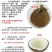 批发海南牛奶椰子椰皇椰王老椰子多汁椰奶冻椰子鸡汤煲汤包邮